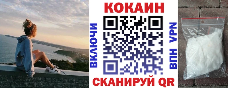 Где купить Энгельс Alpha-PVP  КОКАИН  Мефедрон  Амфетамин  Канабис 