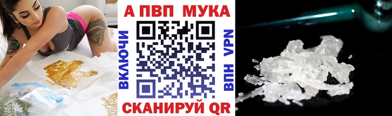 как найти   OMG   A PVP VHQ  Энгельс 
