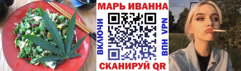 shop Telegram  Энгельс  Еда ТГК конопля 