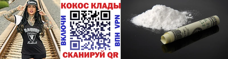 hydra как зайти  где продают   Энгельс  COCAIN Columbia 