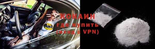 герыч Бронницы