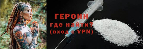 мет Бородино