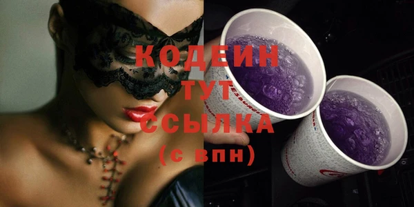 герыч Бронницы