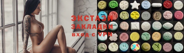 герыч Бронницы