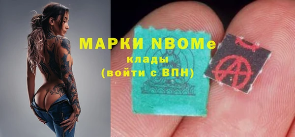 ALPHA-PVP Верхнеуральск