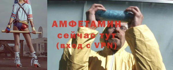 дистиллят марихуана Бугульма