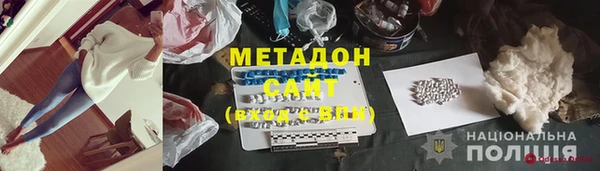 дистиллят марихуана Бугульма
