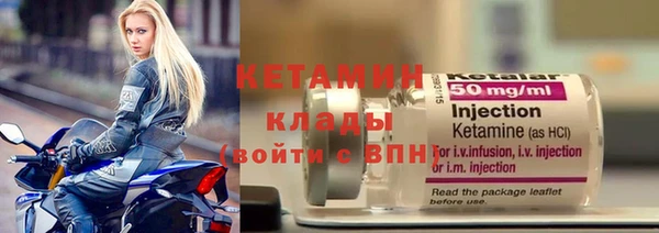 герыч Бронницы
