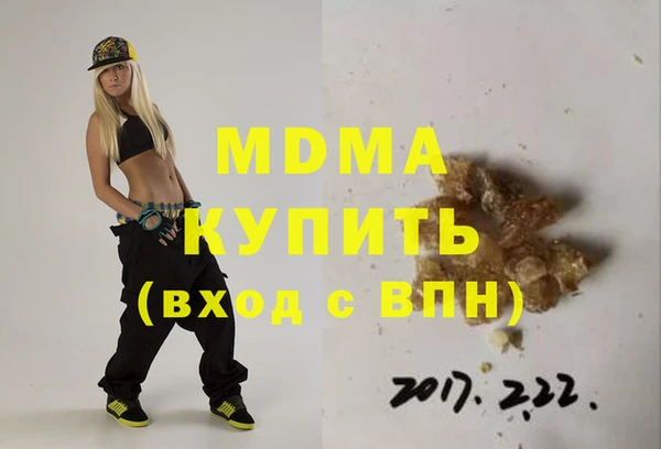 дистиллят марихуана Бугульма