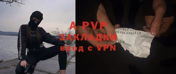 дистиллят марихуана Бугульма