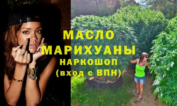 хмурый Верея
