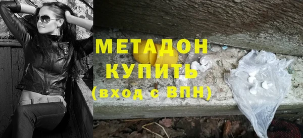 мет Бородино