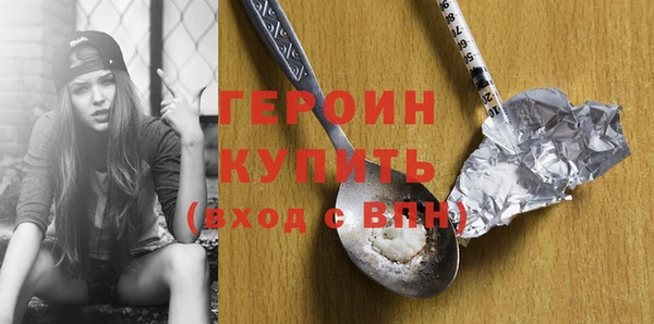 мет Бородино