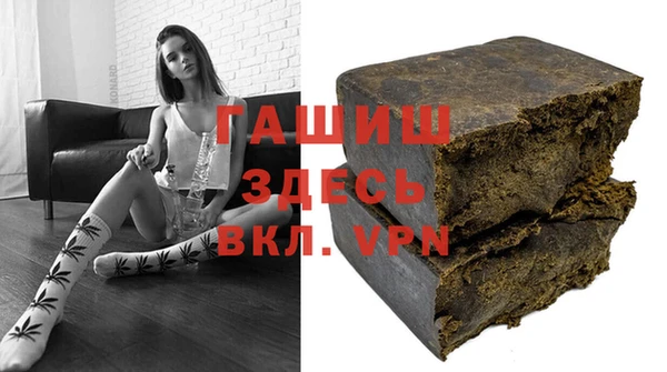 дистиллят марихуана Бугульма