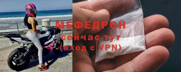 герыч Бронницы