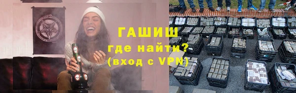 хмурый Верея