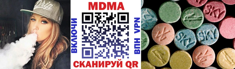 МДМА VHQ  сколько стоит  Энгельс 
