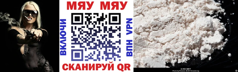 МЕФ  Энгельс