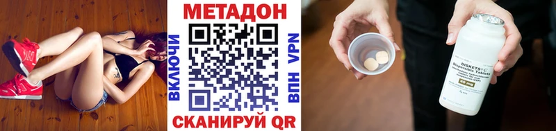 hydra tor  Энгельс  МЕТАДОН methadone 