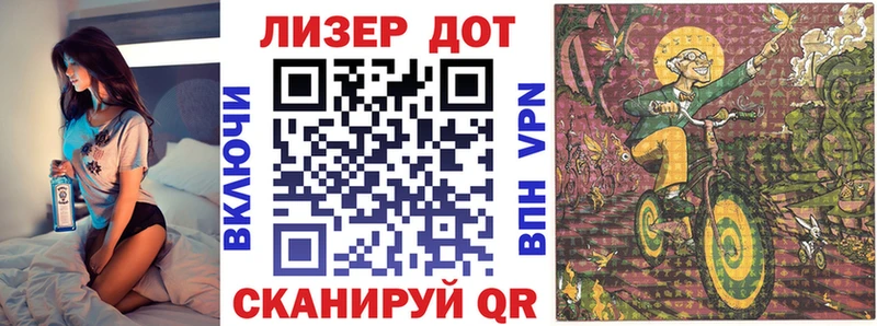 Марки 25I-NBOMe 1,5мг  купить наркотики цена  Энгельс 